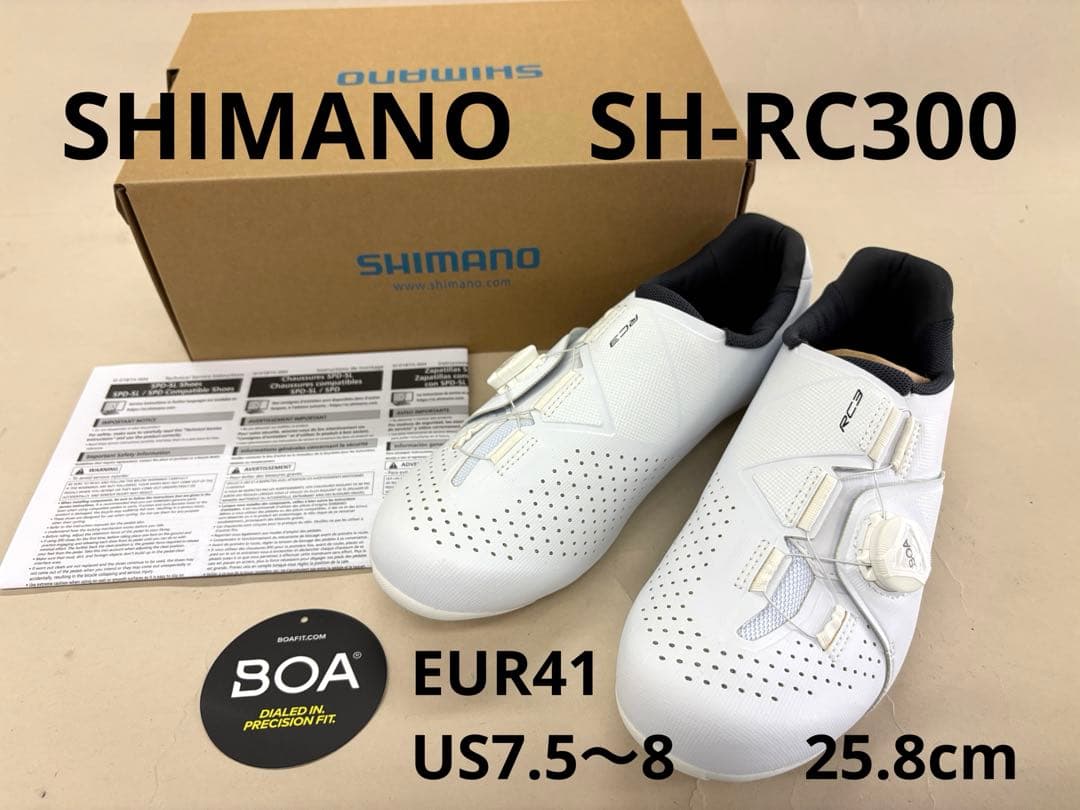 218【新品・未使用】シマノ　SH-RC300　ビンディングシューズ　EU41