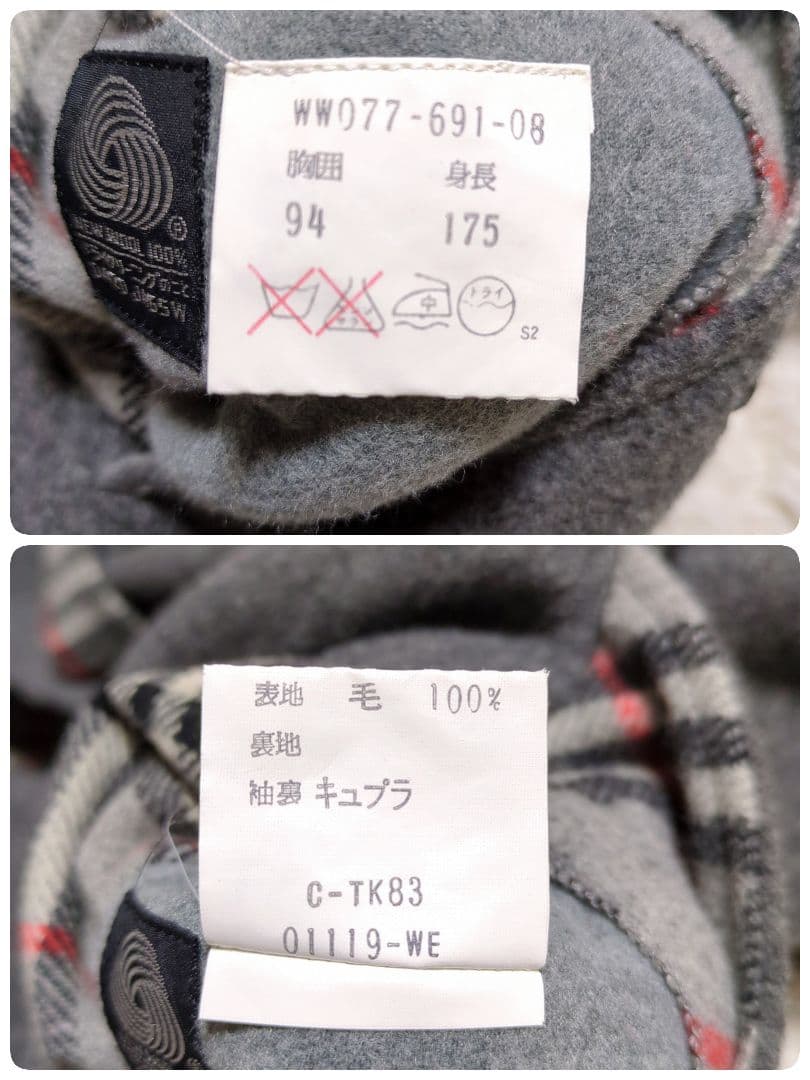 美品！バーバリー　ウールロングコート　L　裏地ノバチェック　グレー　ベルト付き