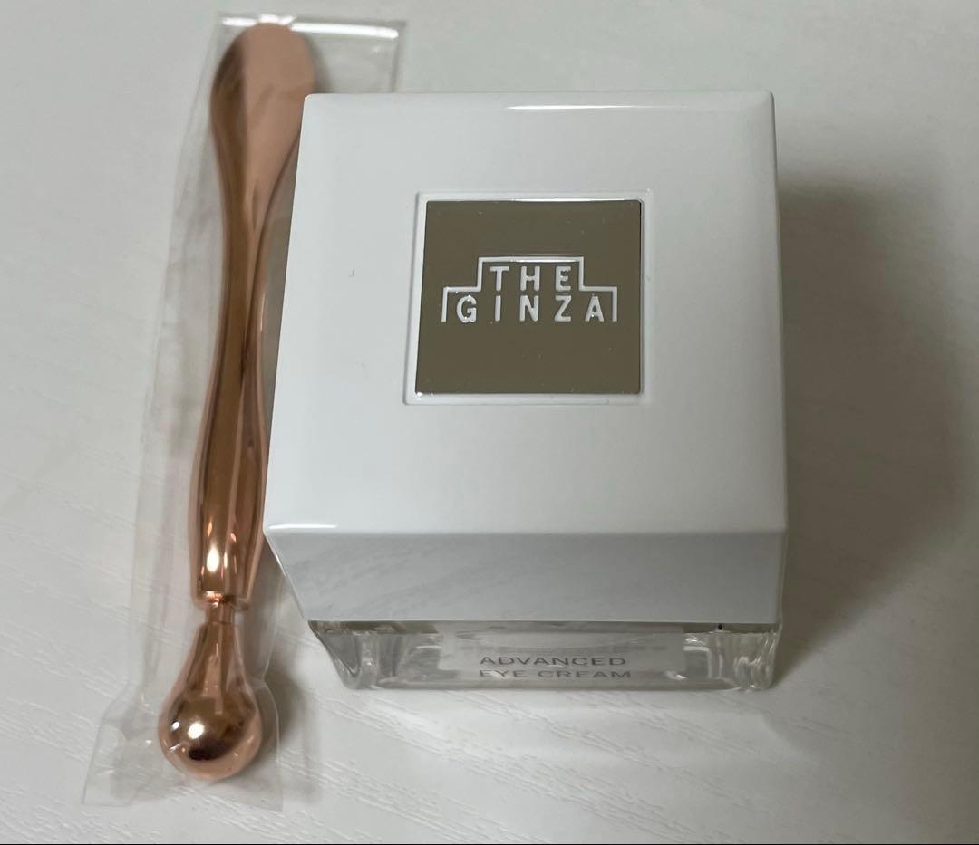 ザ・ギンザ アドバンスト アイクリーム