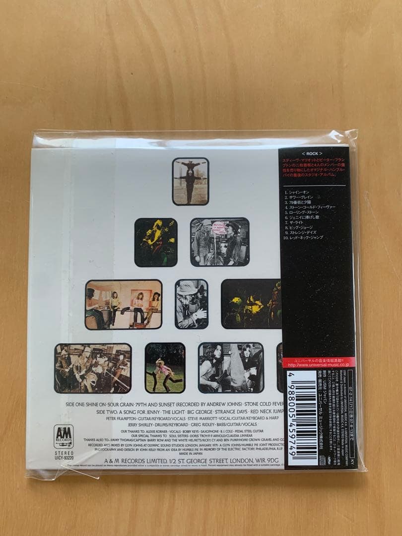 Humble Pie ハンブル•パイetc 紙ジャケット8タイトルセット