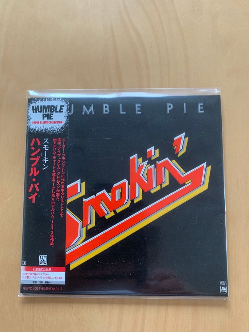 Humble Pie ハンブル•パイetc 紙ジャケット8タイトルセット