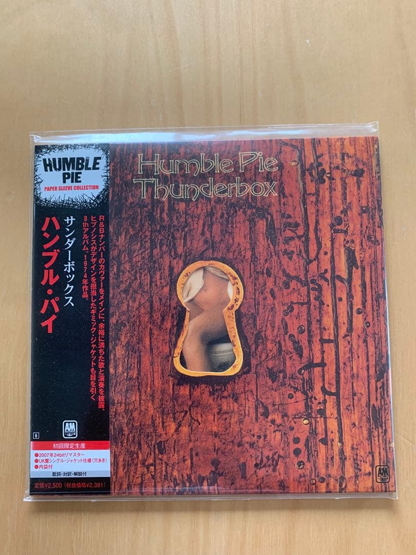 Humble Pie ハンブル•パイetc 紙ジャケット8タイトルセット