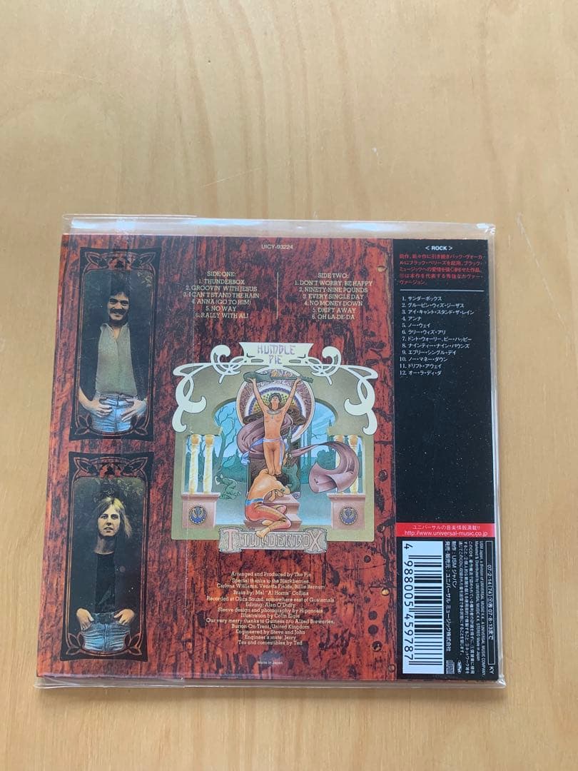 Humble Pie ハンブル•パイetc 紙ジャケット8タイトルセット