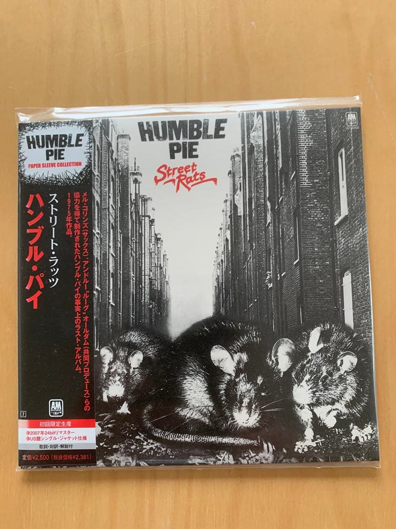 Humble Pie ハンブル•パイetc 紙ジャケット8タイトルセット
