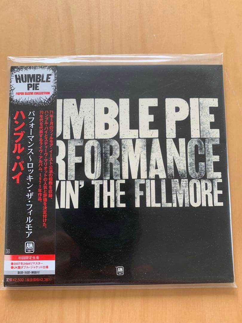 Humble Pie ハンブル•パイetc 紙ジャケット8タイトルセット