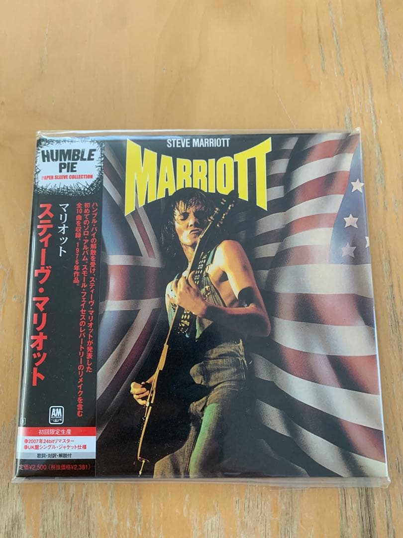 Humble Pie ハンブル•パイetc 紙ジャケット8タイトルセット