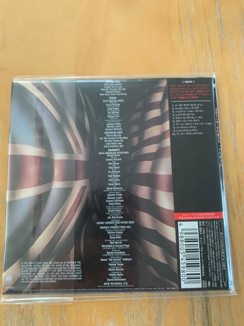 Humble Pie ハンブル•パイetc 紙ジャケット8タイトルセット