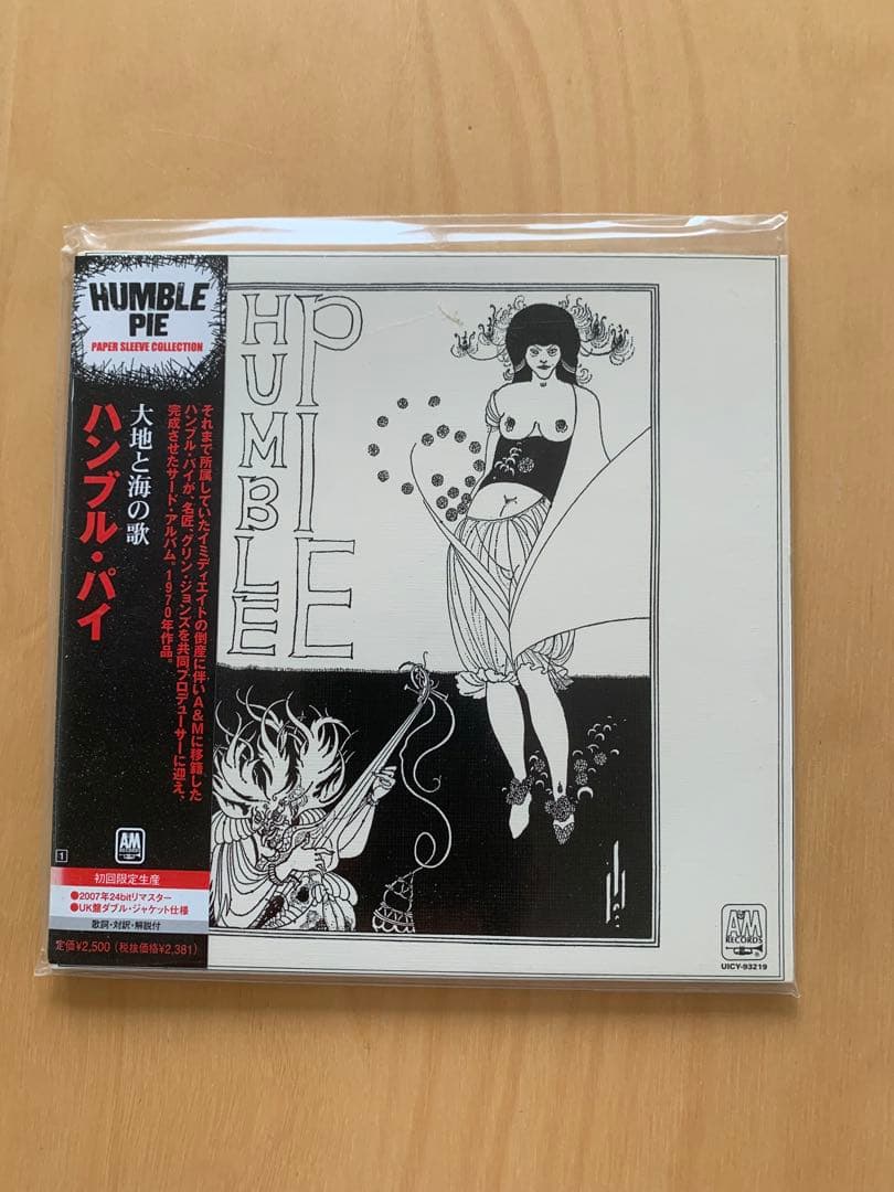 Humble Pie ハンブル•パイetc 紙ジャケット8タイトルセット