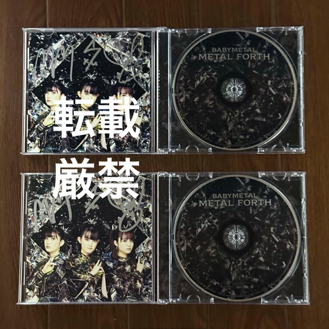 【新品】BABYL L FORTH CD 直筆サイン入り4枚組