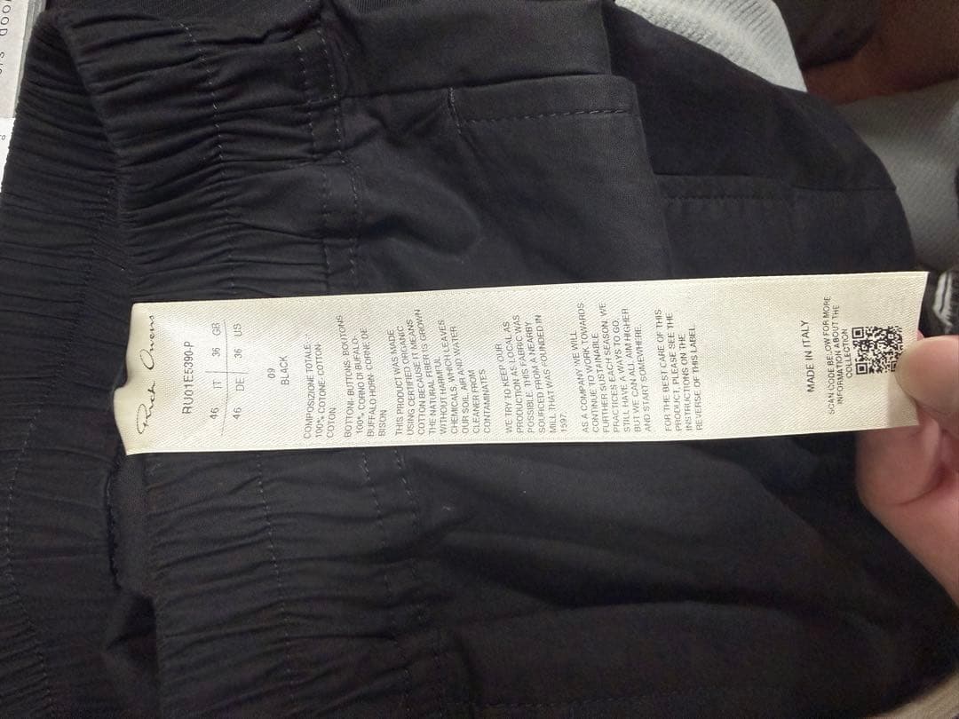 K*e様 rickowens 25SS ハリウッド ドローストリング スリム ロ