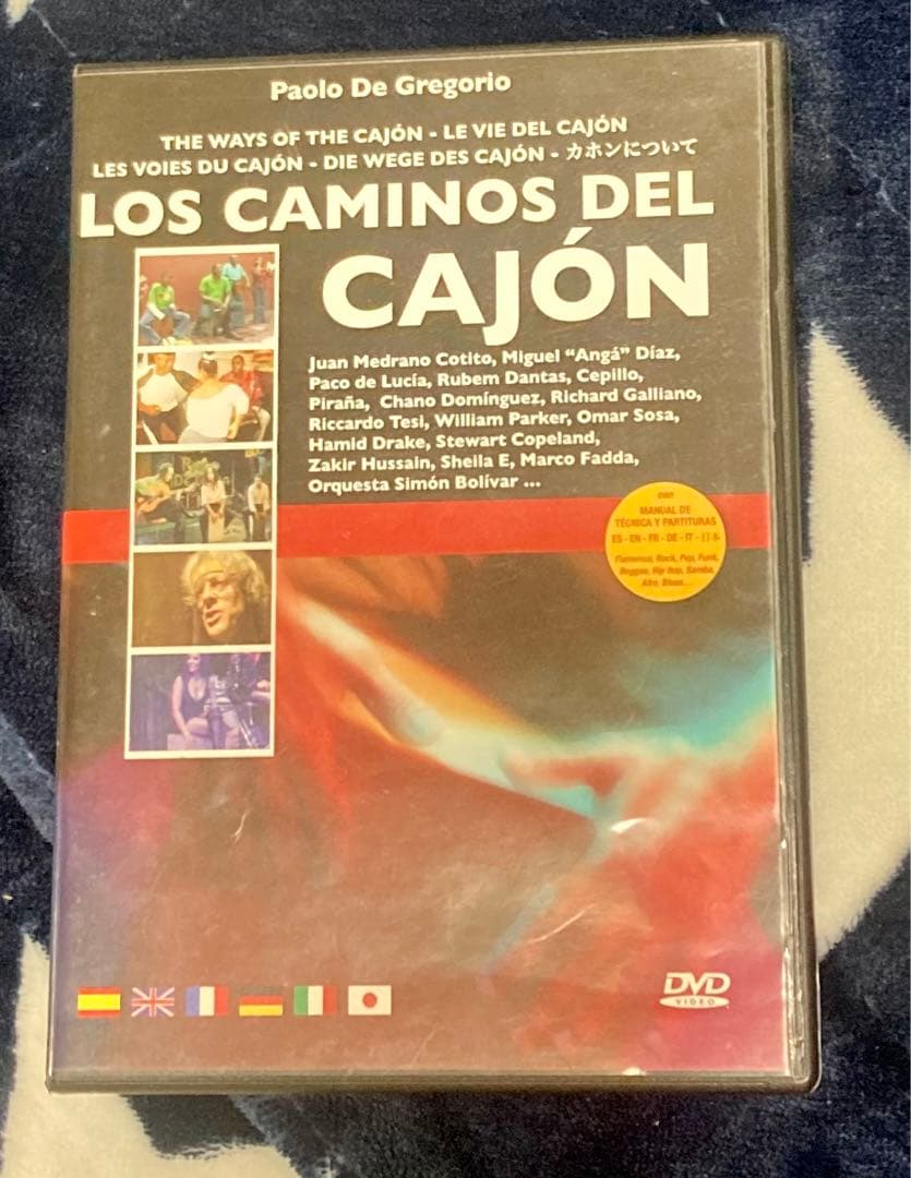 ⭐️超希少【廃盤商品】カホン DVD