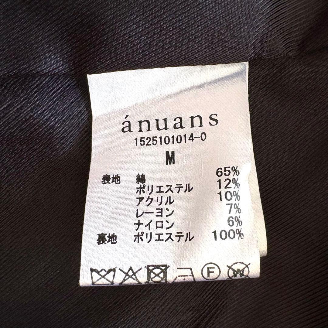 25SS 美品 anuans ツイードノーカラーフォルムジャケット MIX M