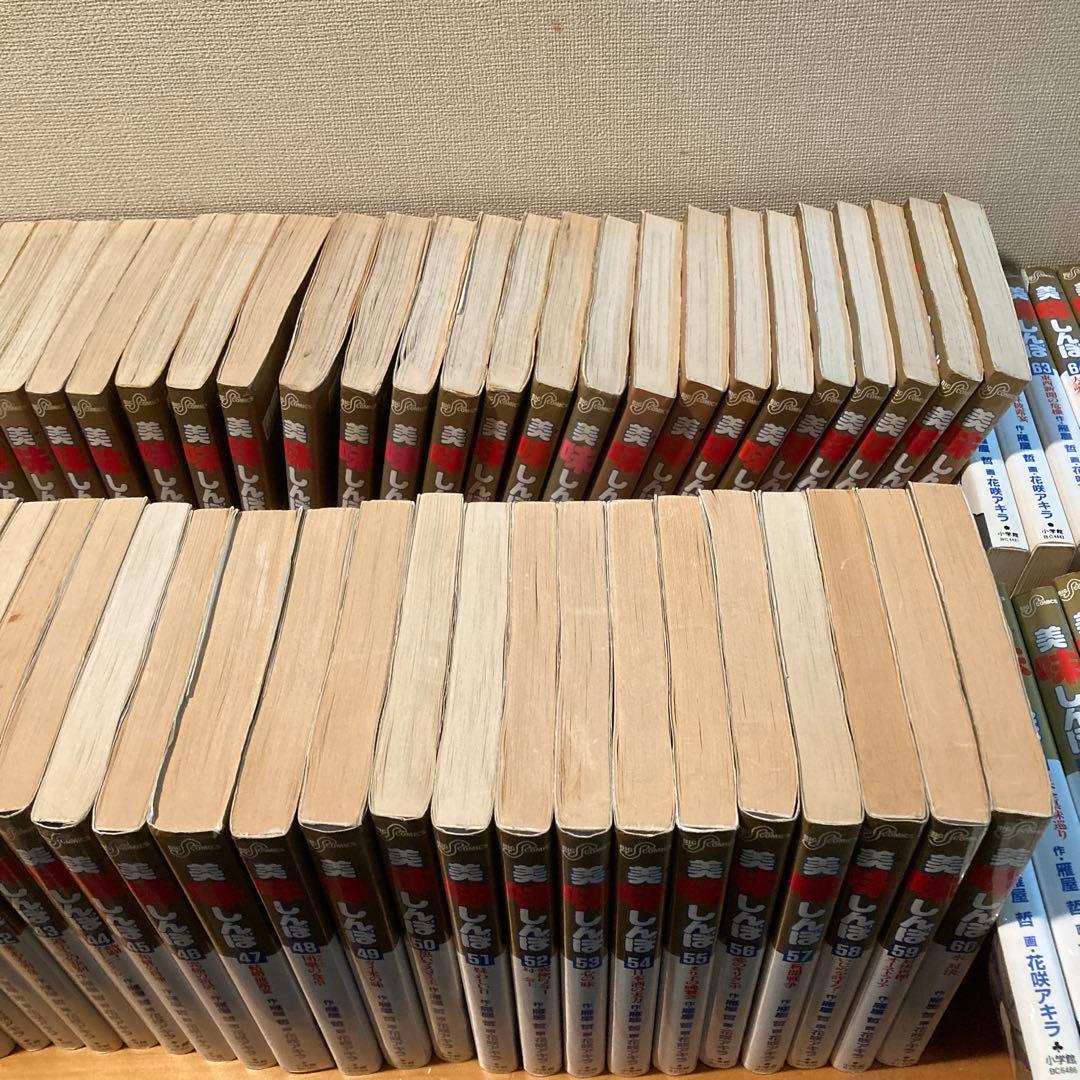 お値下げ！美味しんぼ1〜104巻&アラカルト酒の105冊 初版多数