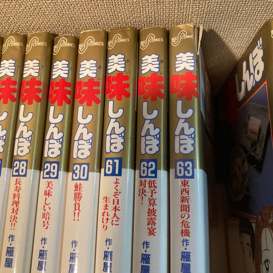 お値下げ！美味しんぼ1〜104巻&アラカルト酒の105冊 初版多数