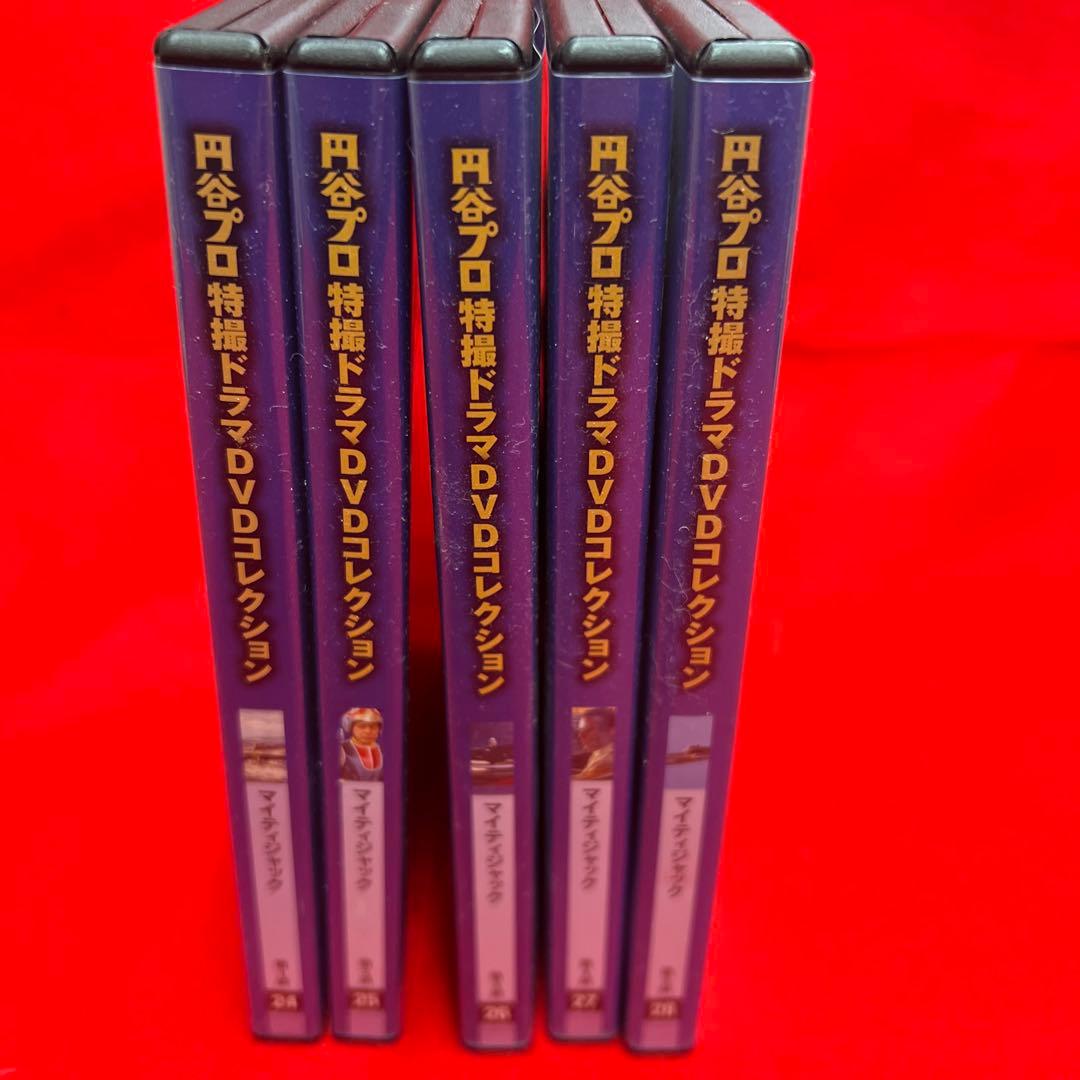 円谷プロ特撮ドラマ DVDコレクション 1