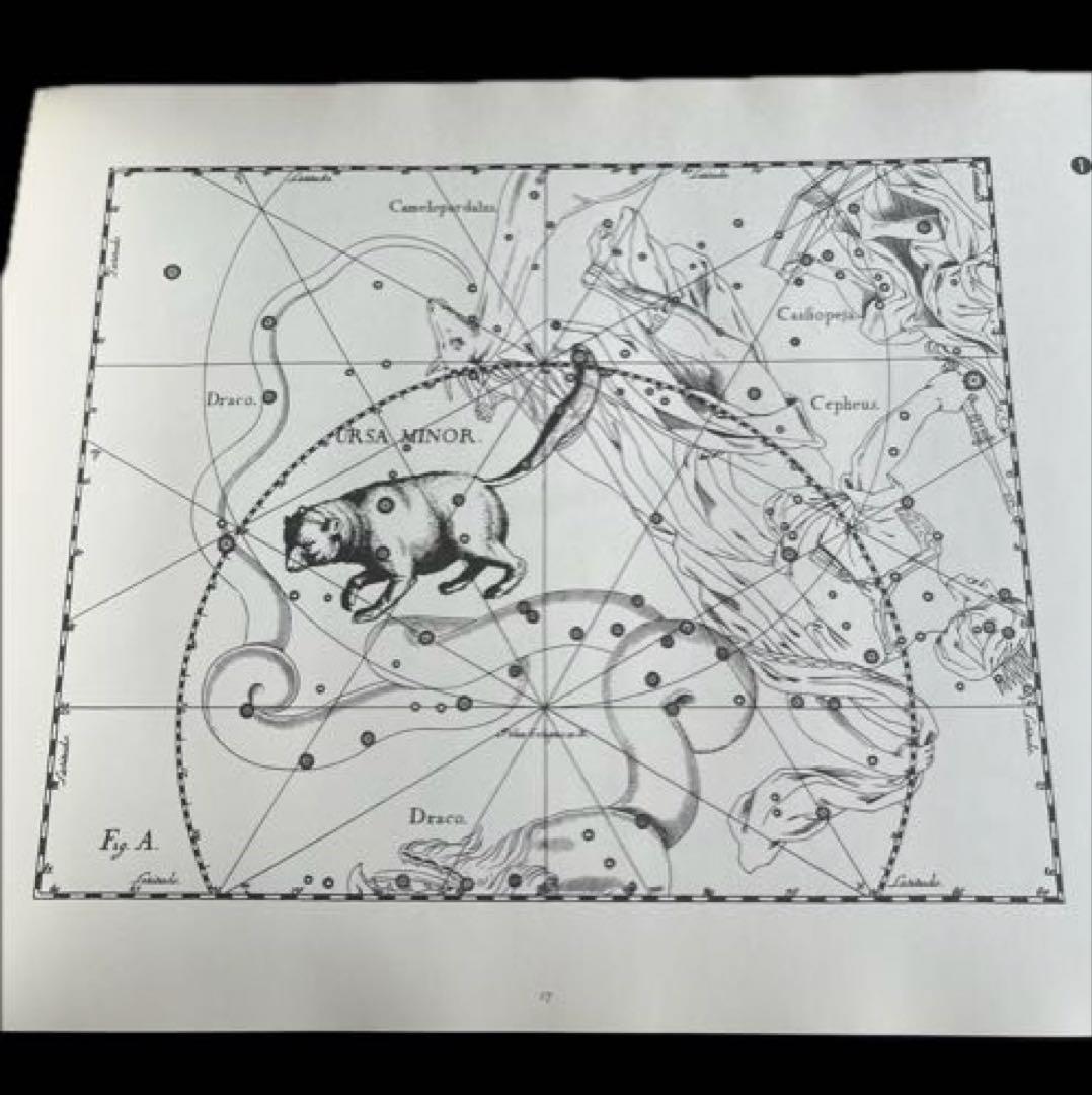 “初版本” へベリウス星座図絵 藪内澄 地人書館