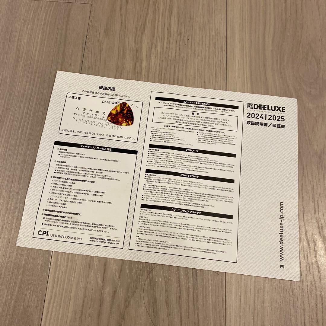 ディーラックス（DEELUXE） 24-25 スノーボードブーツ ID LARA