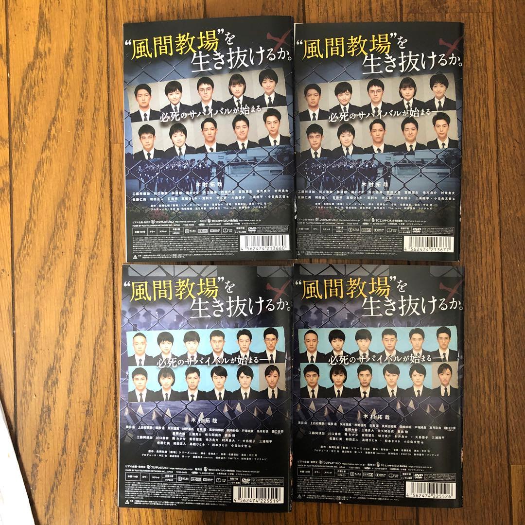 教場1+教場II 国内ドラマ　レンタル落ちDVD 全4枚