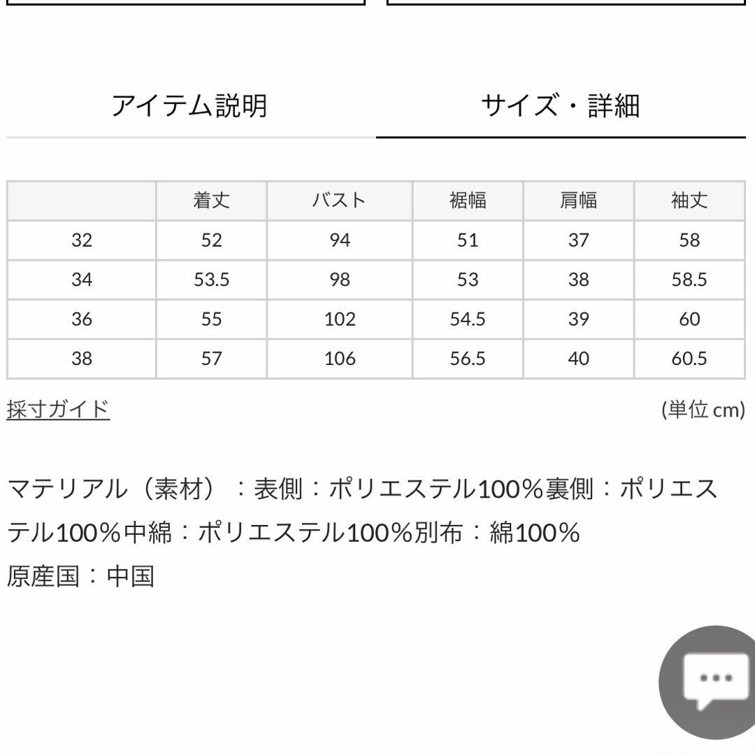 トラディショナルウェザー　アークリー