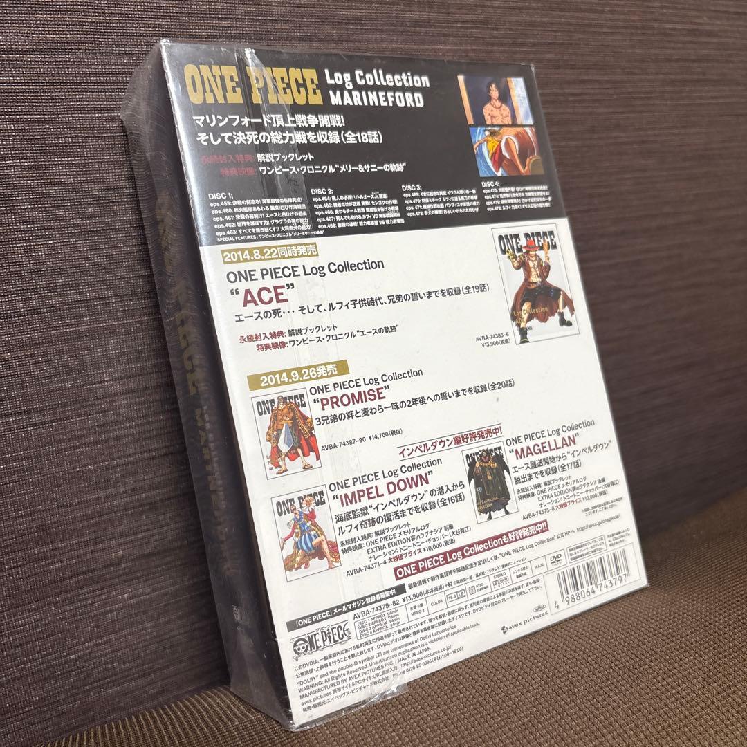 アニメ ONE PIECE Log Collection MARINEFORD