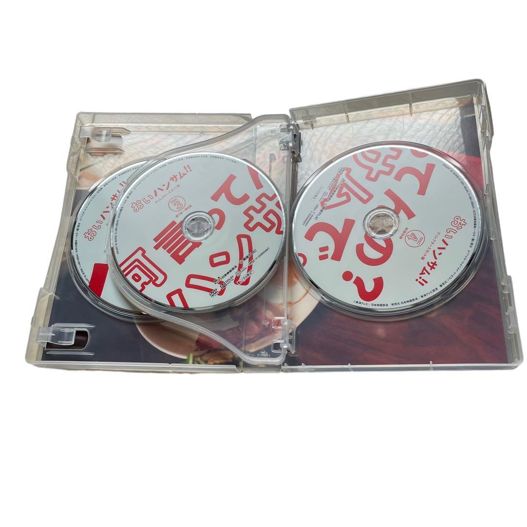 おいハンサム!! DVD-BOX ディレクターズカット