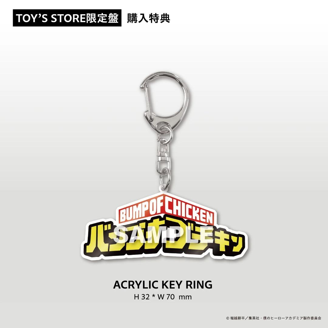 BUMP OF CHICKEN I TOY’S STORE限定盤 シリアル無し