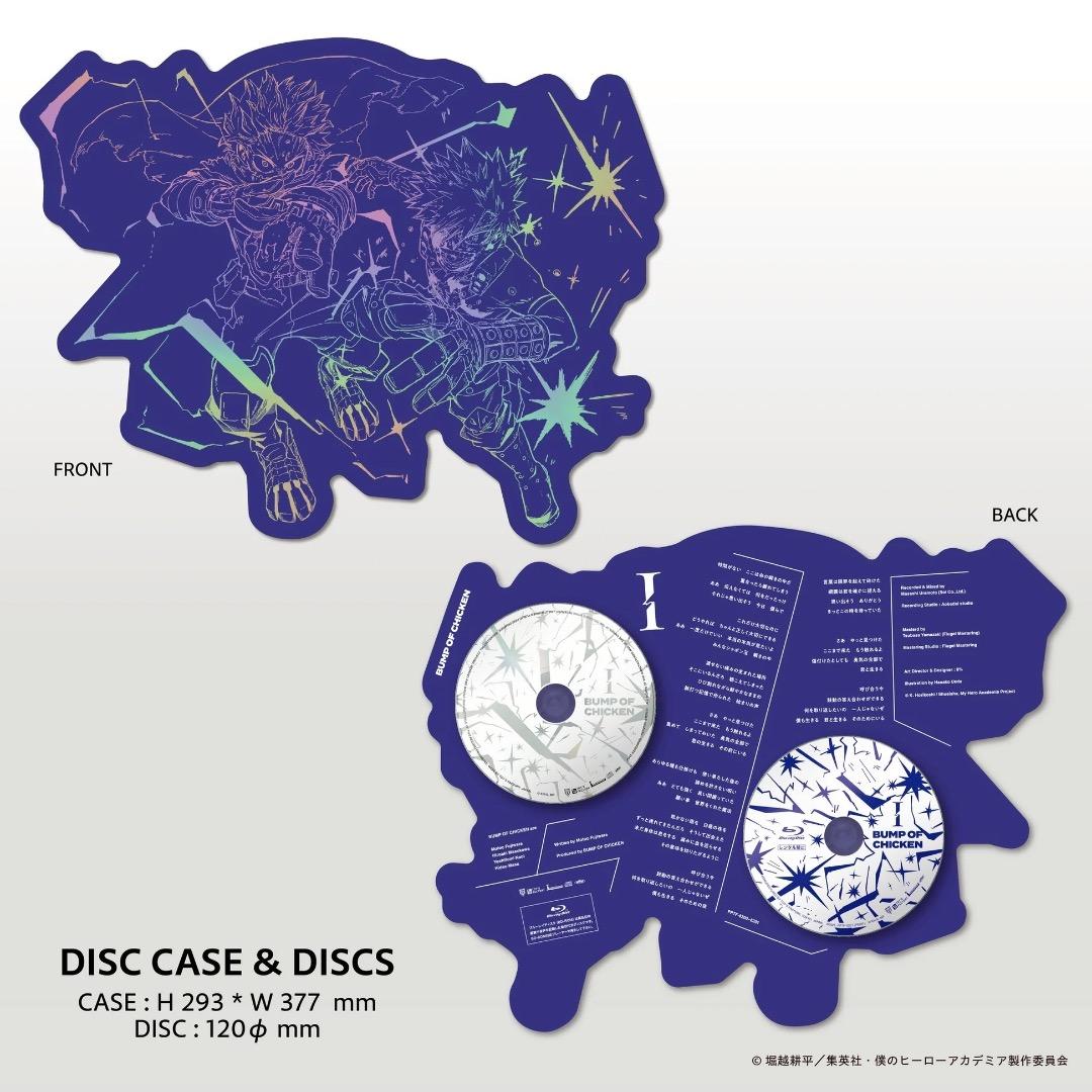 BUMP OF CHICKEN I TOY’S STORE限定盤 シリアル無し