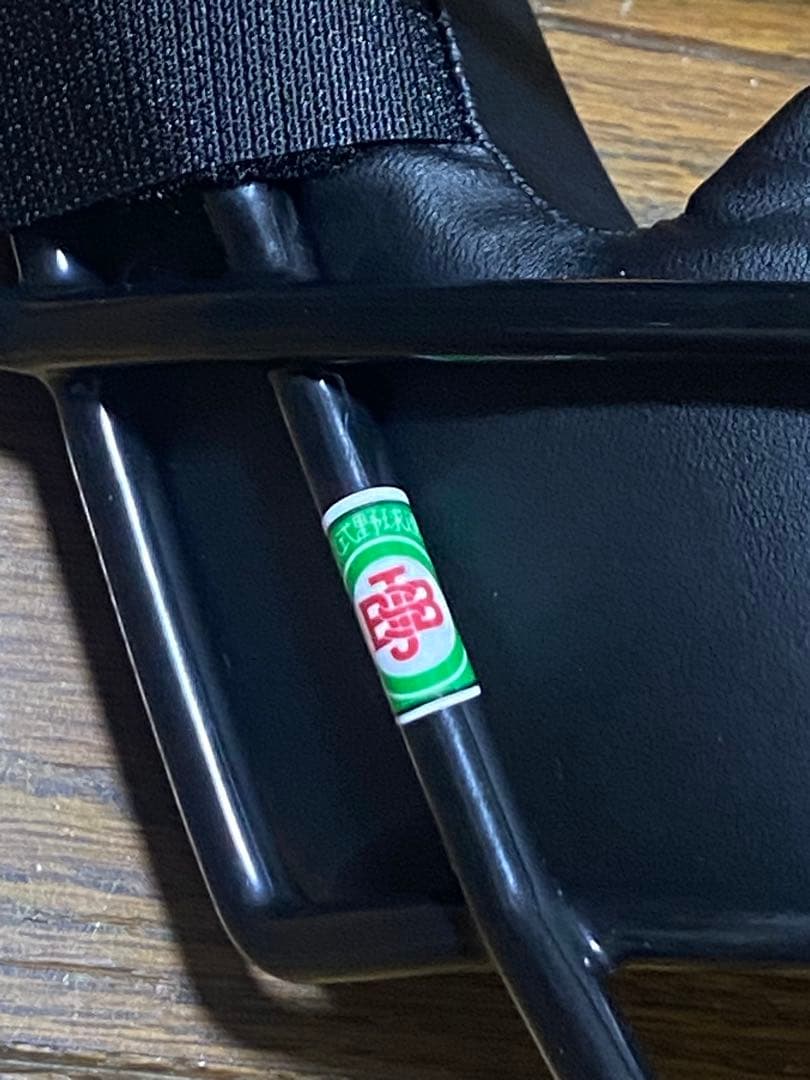 ミズノ 軟式野球捕手用マスク 17 09/ブラック 1DJQR11009