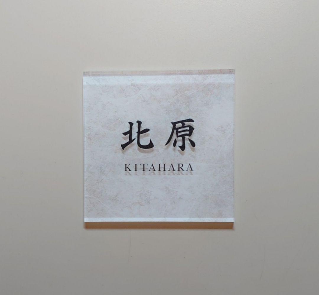 ブルーベリー＊ホワイトリッチストーン背景アクリル表札＊ＵＶ印刷