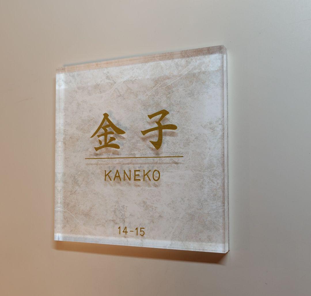 ブルーベリー＊ホワイトリッチストーン背景アクリル表札＊ＵＶ印刷