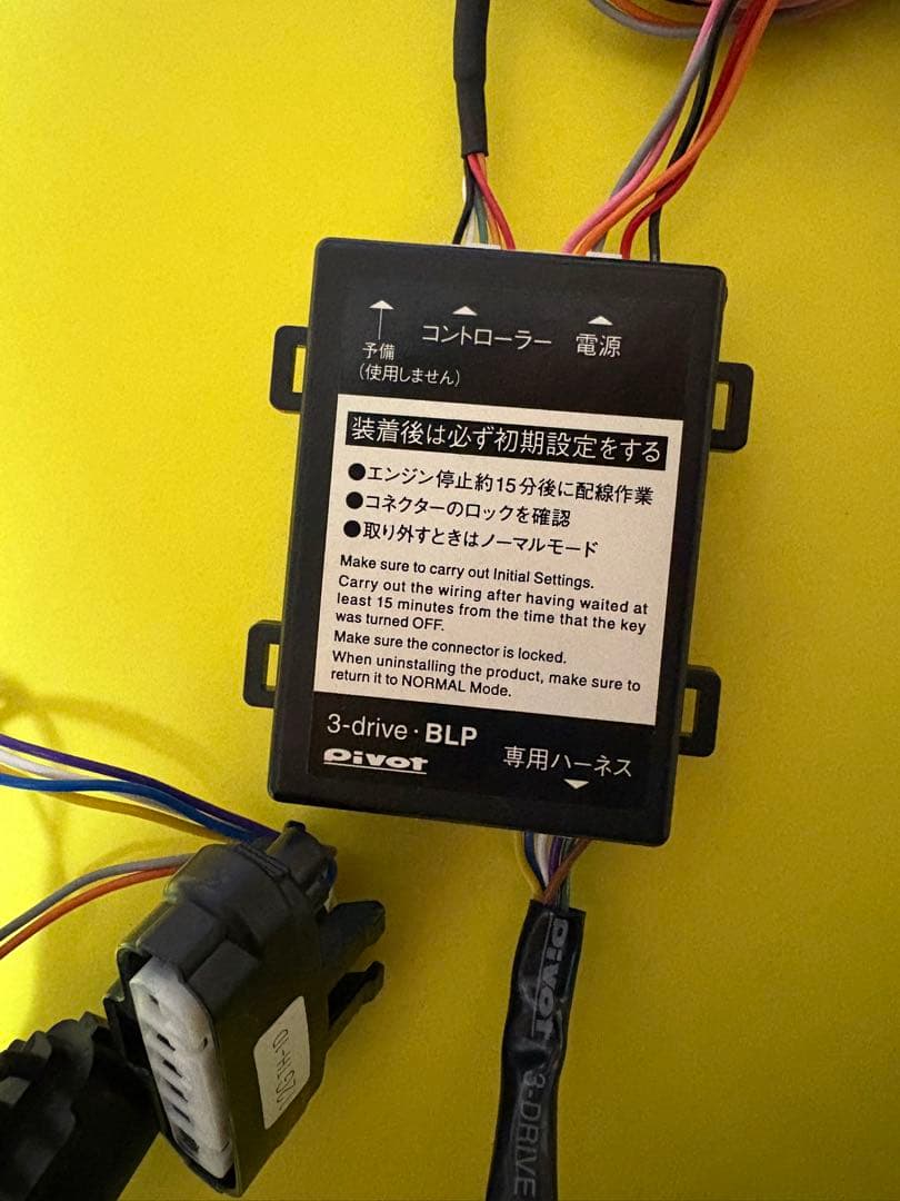 PIVOT ピボット 3-drive・BLP