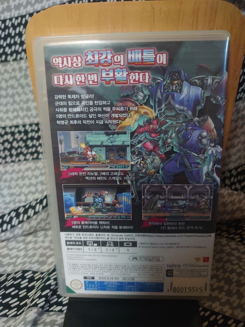 韓国版　ザ・ニンジャウォーリアーズ ワンスアゲイン