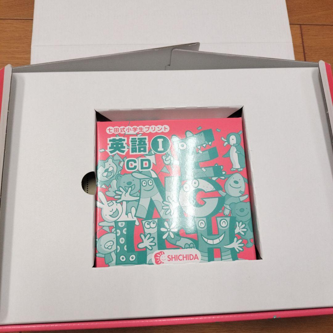 七田式小学生プリント　右脳Ⅱ　国語2年　算数2年　英語Ⅱ　生活2年