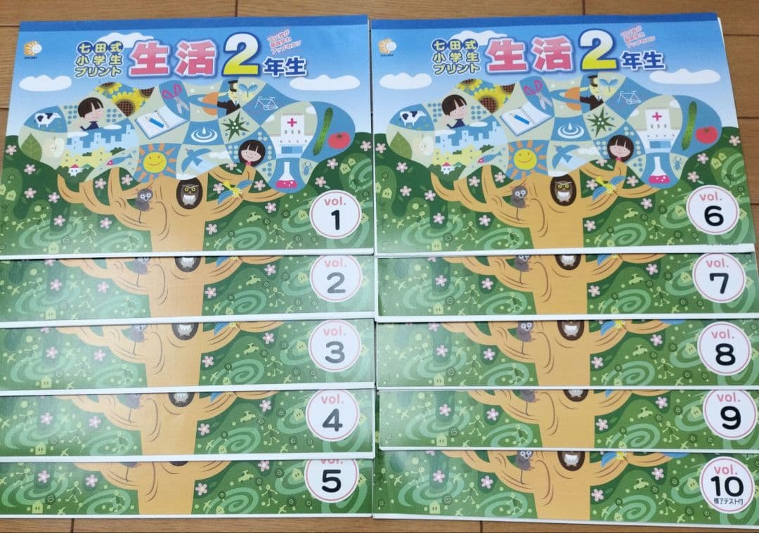 七田式小学生プリント　右脳Ⅱ　国語2年　算数2年　英語Ⅱ　生活2年