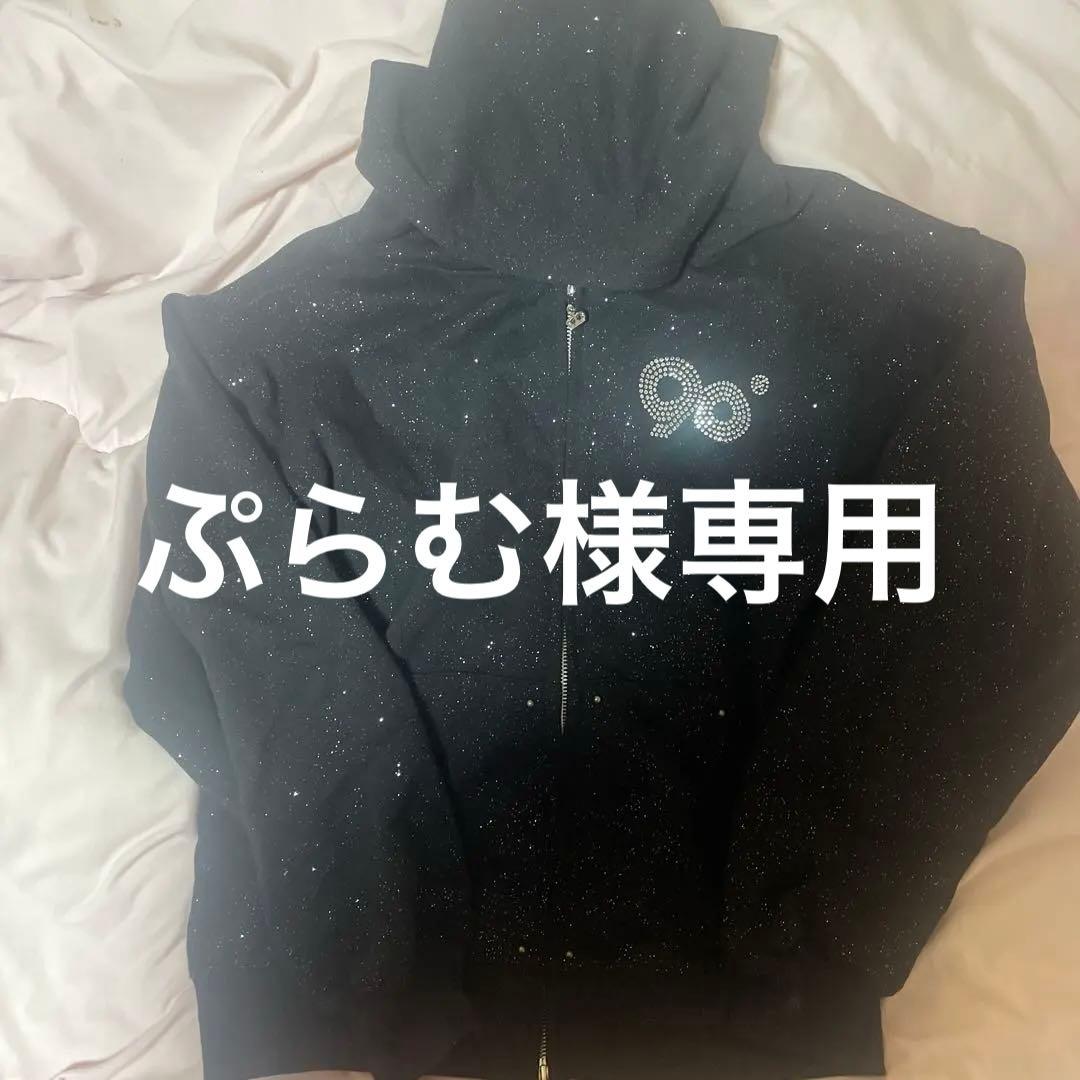 9090 ジップパーカー