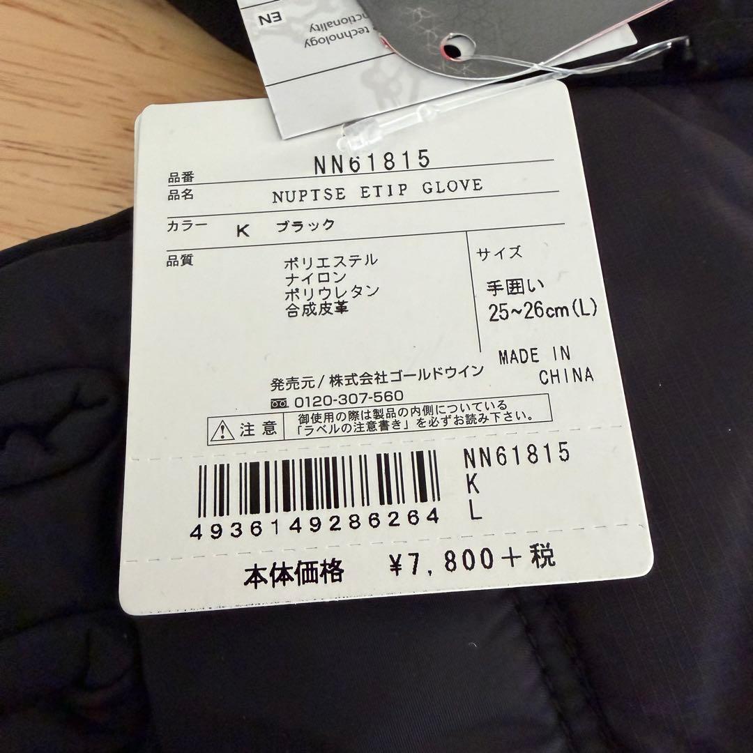 TNF NUPTSE ETIP GLOVE サイズ L カラー ブラック