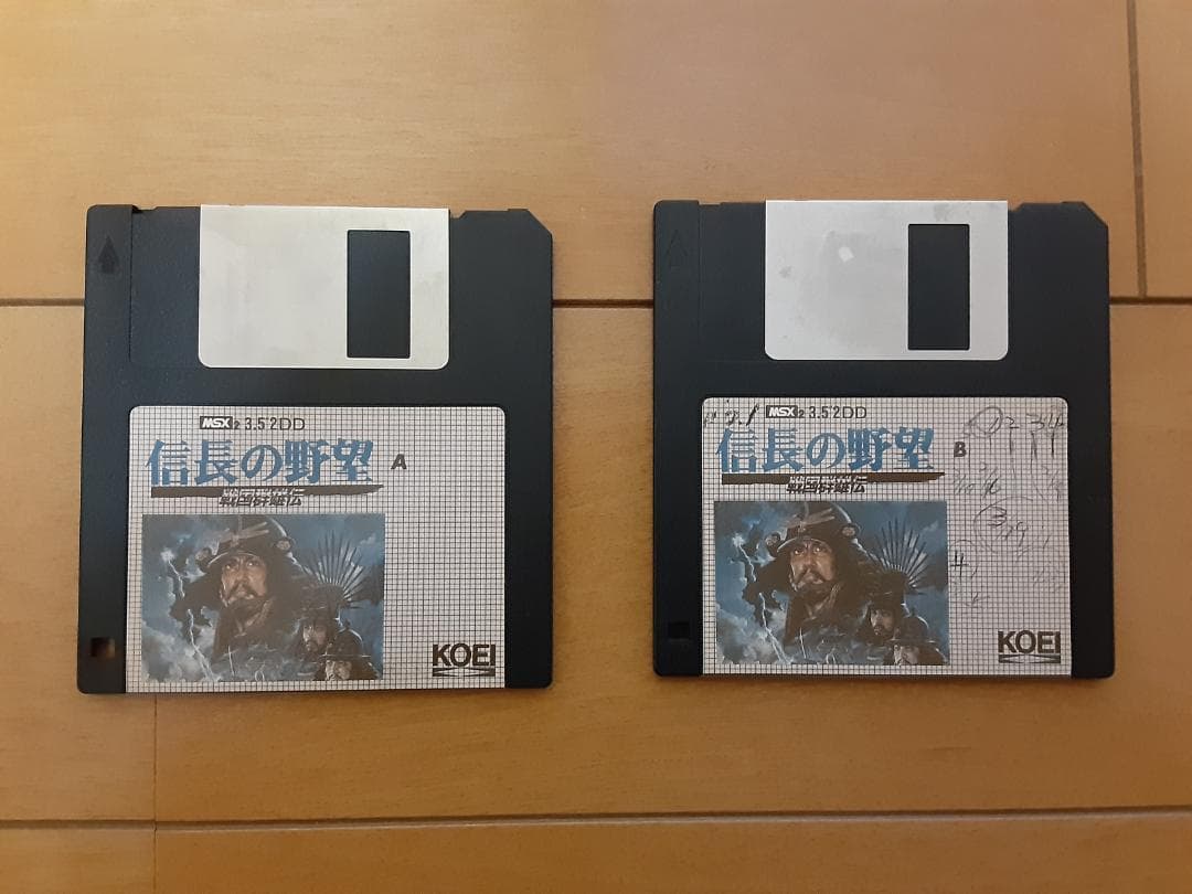KOEI 信長の野望 戦国群雄伝　MSX2版 3.5インチ2DD 2枚組