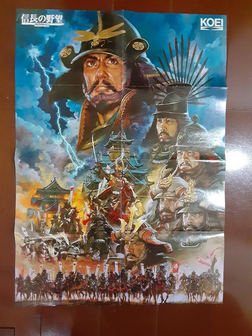 KOEI 信長の野望 戦国群雄伝　MSX2版 3.5インチ2DD 2枚組