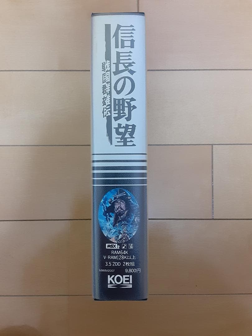 KOEI 信長の野望 戦国群雄伝　MSX2版 3.5インチ2DD 2枚組