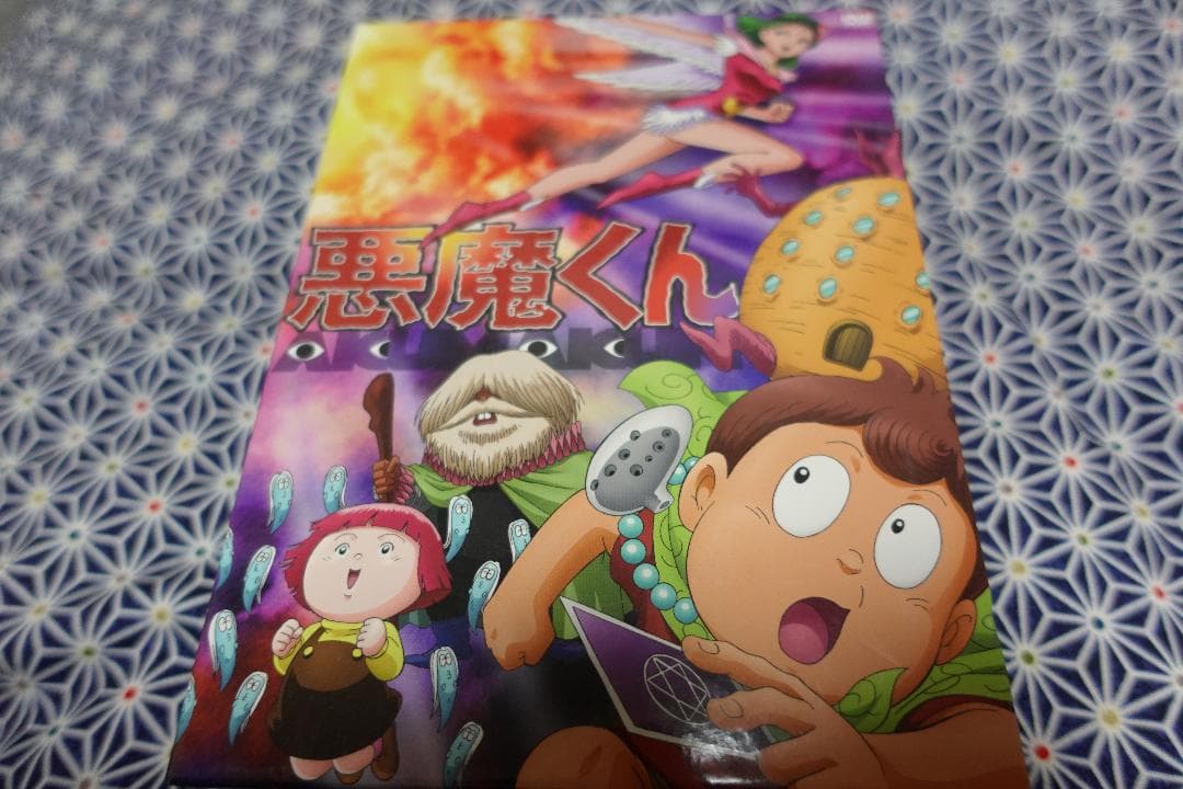 アニメDVD 悪魔くん コンプリートBOX