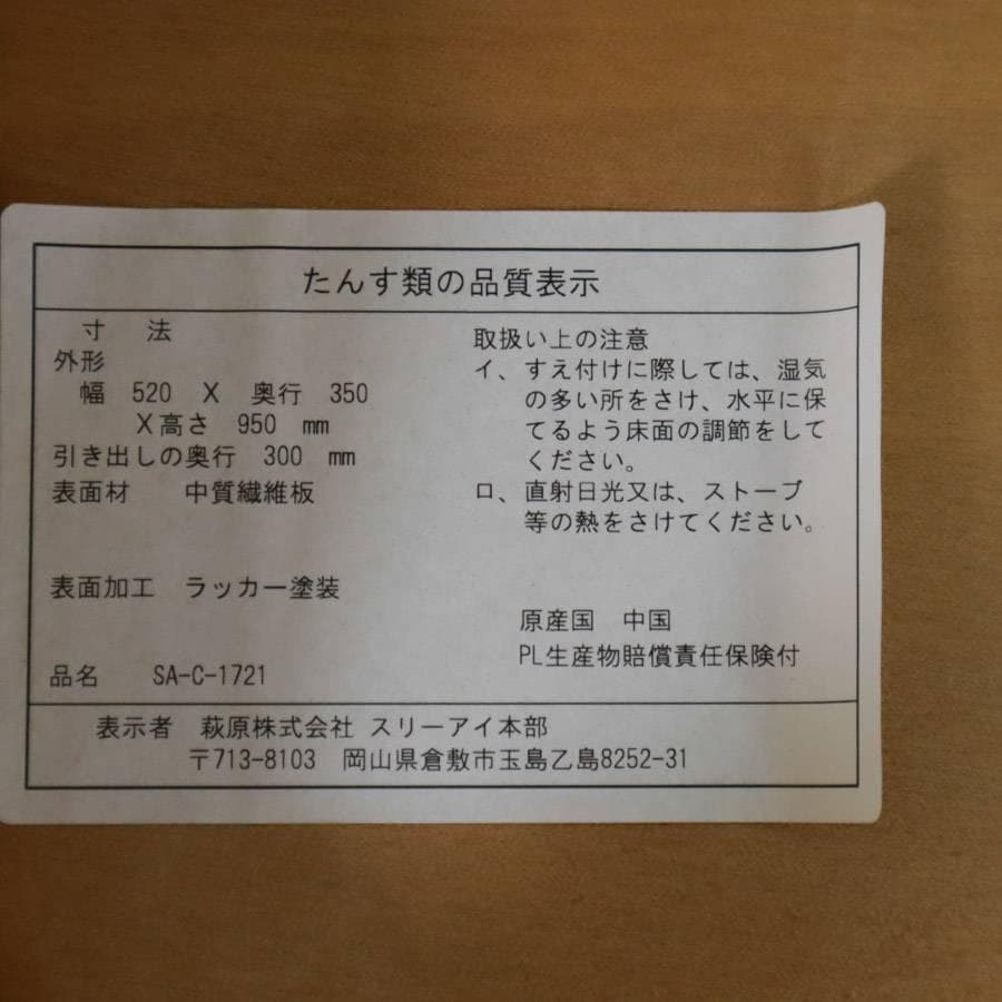 値下アンティーク調 猫脚 サイドチェスト 5段 電話台 FAX台