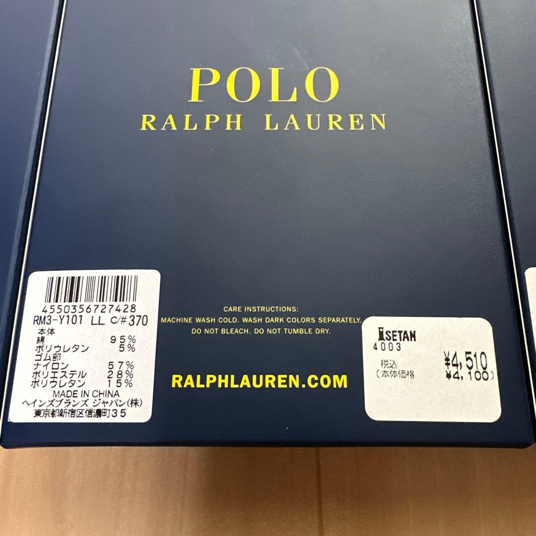 POLO RALPH LAUREN アンダーウェア ボクサーブリーフ 3点セット