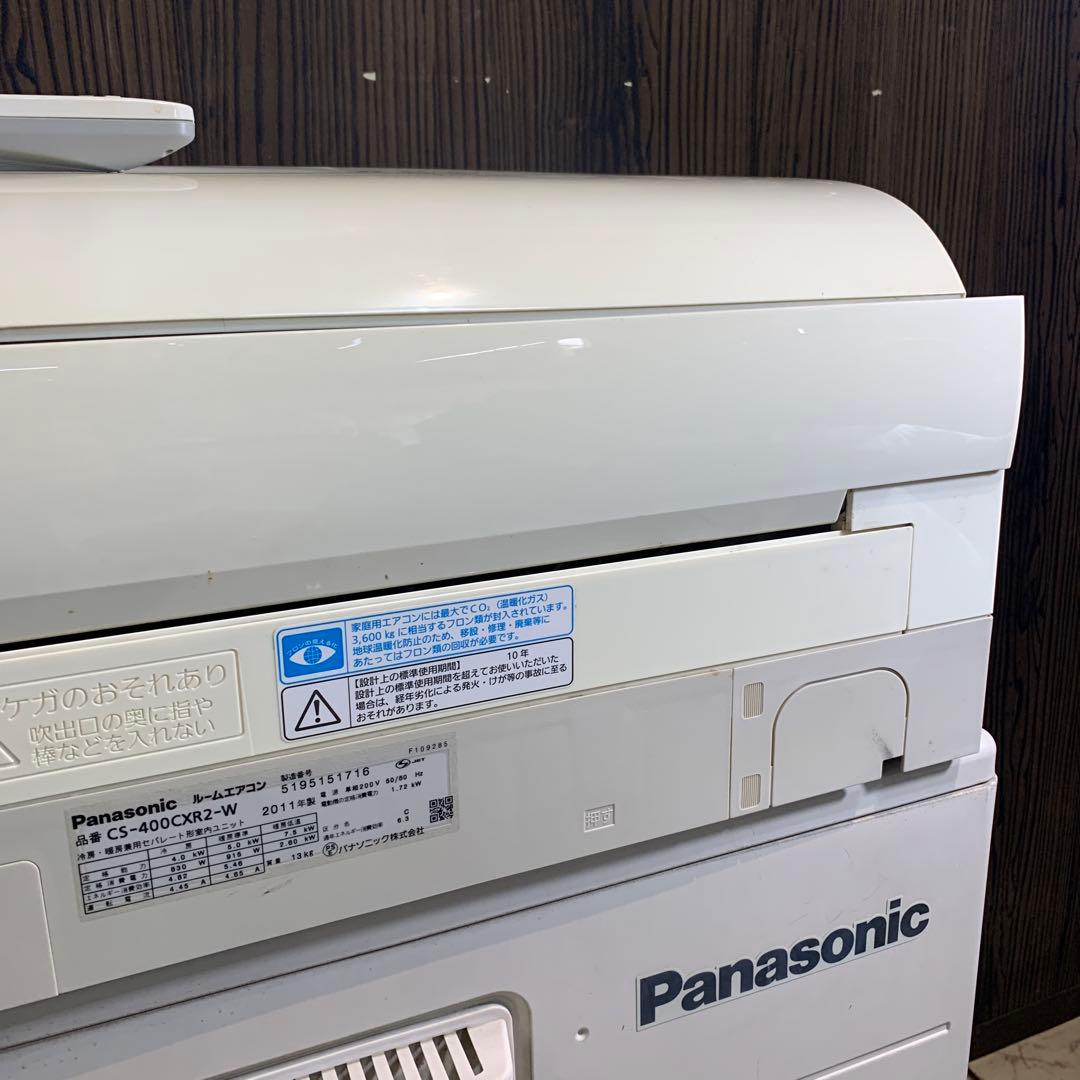 Panasonic CS-400CXR2-Wエアコン本体