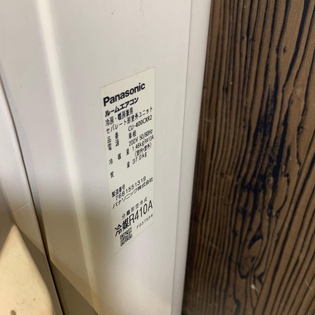 Panasonic CS-400CXR2-Wエアコン本体
