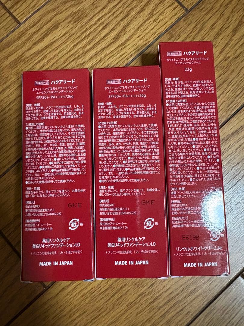 繭さん専用ページ