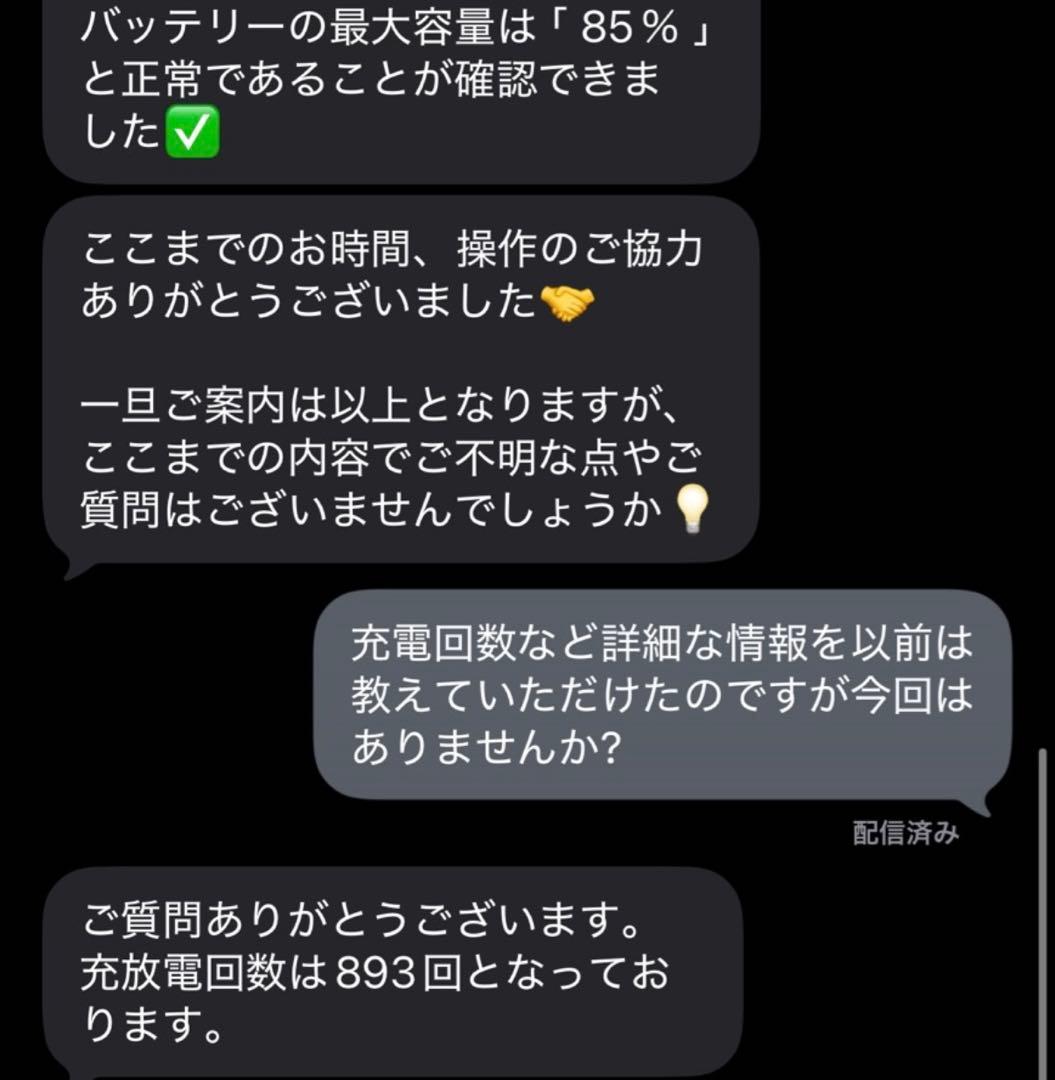 ナ*）様 iPad mini 第5世代 WiFi 256GB 付属品あり