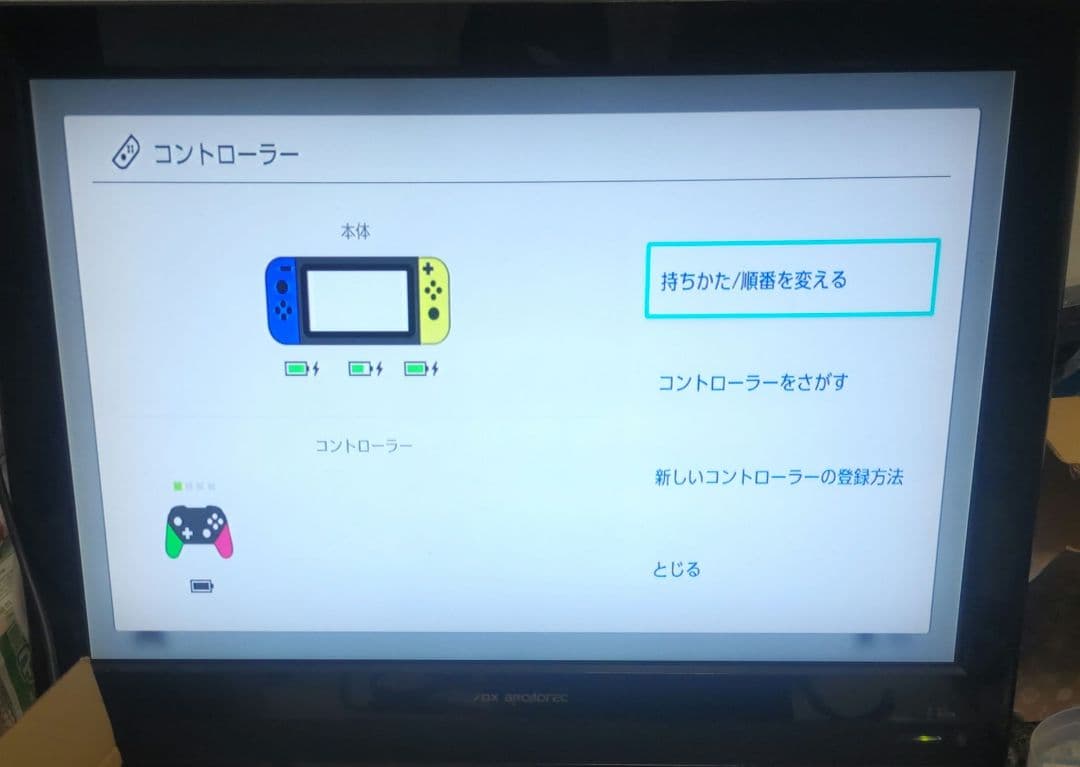 【良品】Nintendo Switch 本体 未対策機