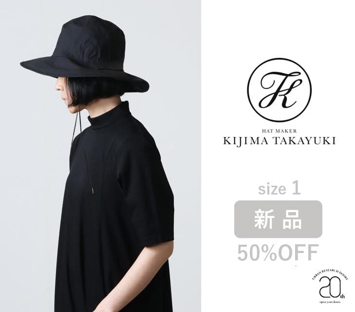 新品5割引 KIJIMA TAKAYUKI 別注ロングストラップハット