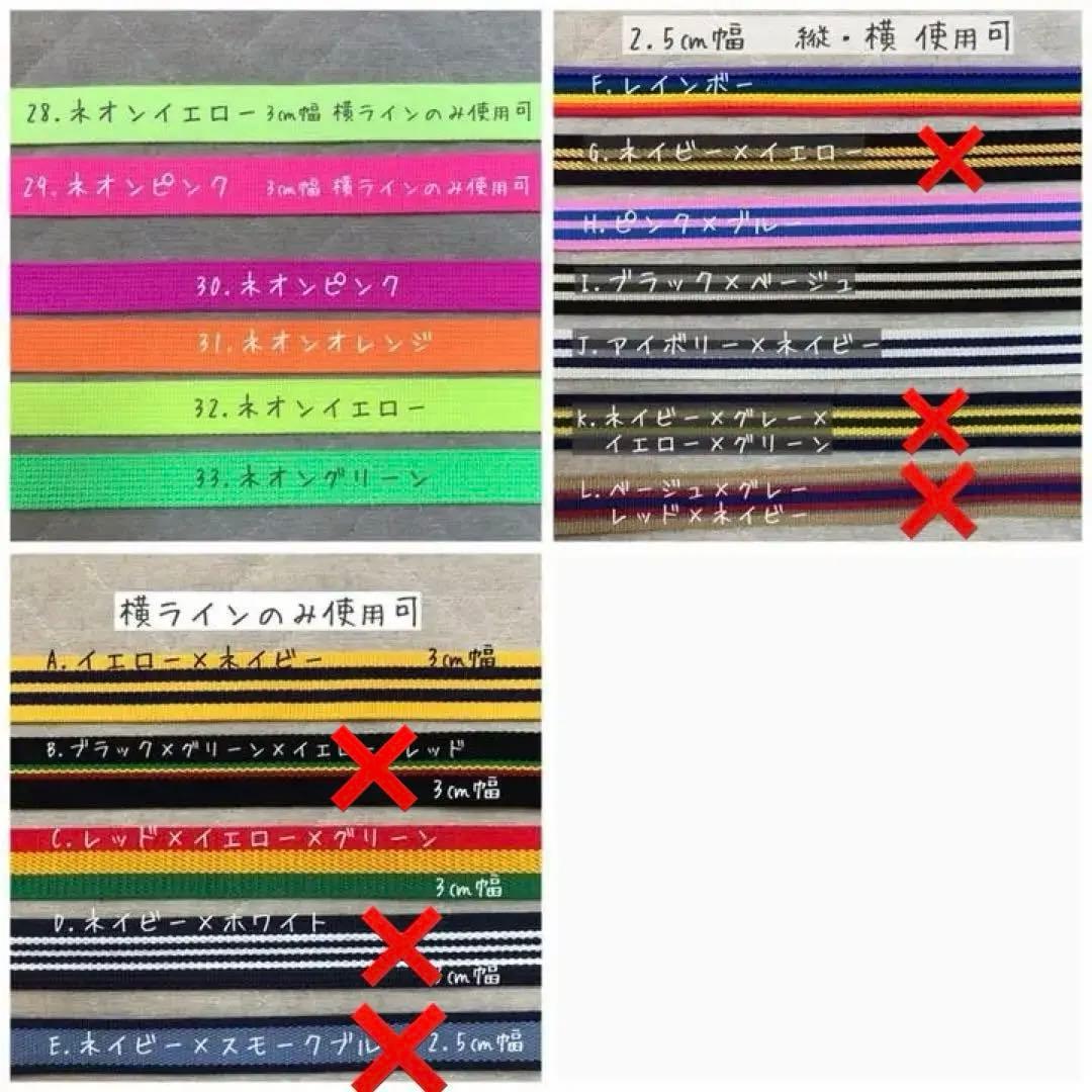 サッカーボールホルダー 縦ライン4本 ボールケース ボール入れ ボールネット