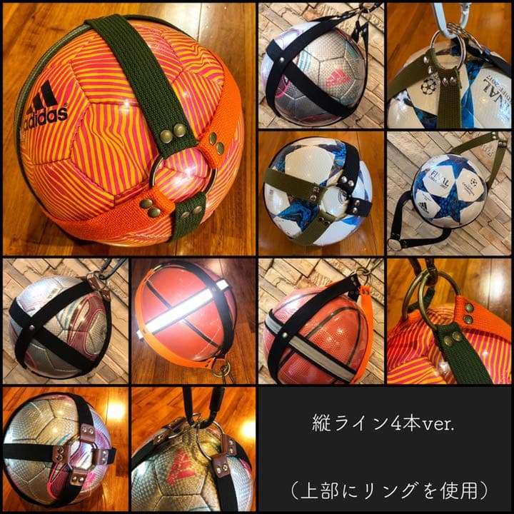 サッカーボールホルダー 縦ライン4本 ボールケース ボール入れ ボールネット